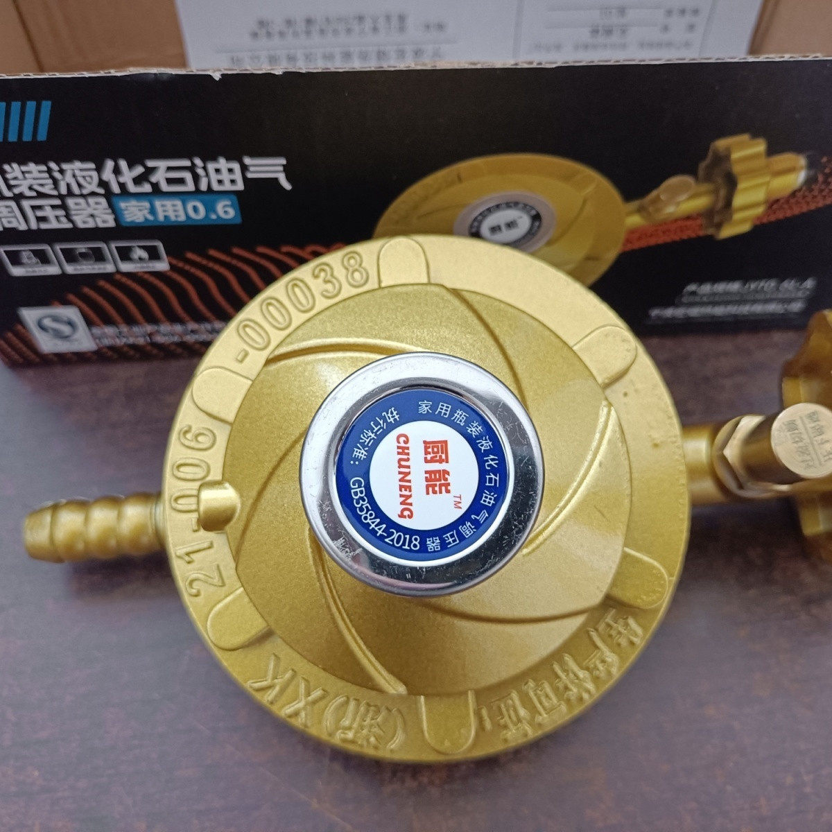 家用低压国标液化气0.6防爆减压阀煤气罐燃气灶阀门带生产许可证