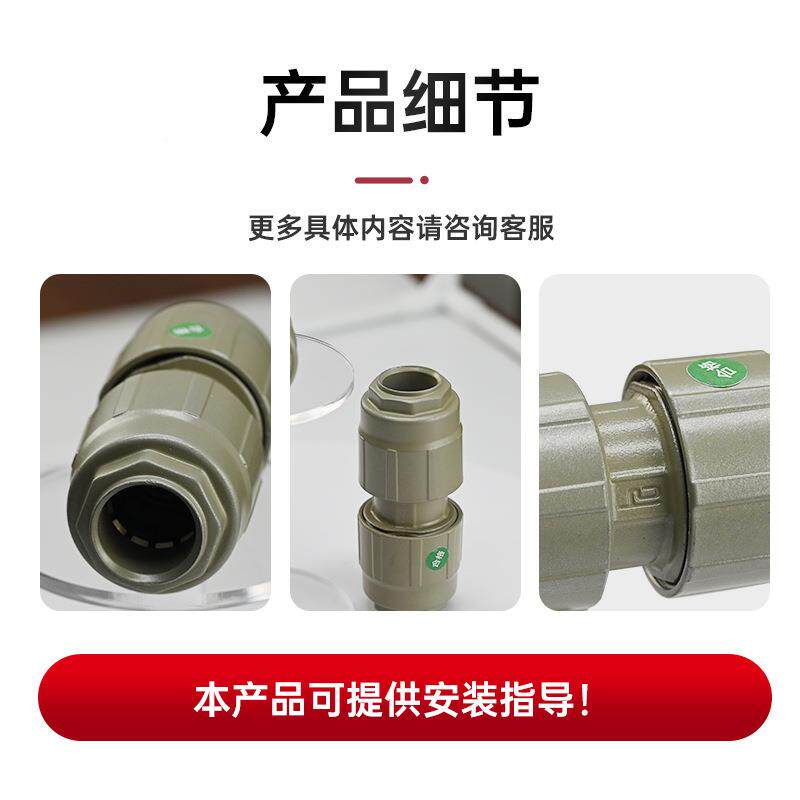 安耐特康道DN20帕斯管压缩空气铝金管管件对管快速接头等径合异径