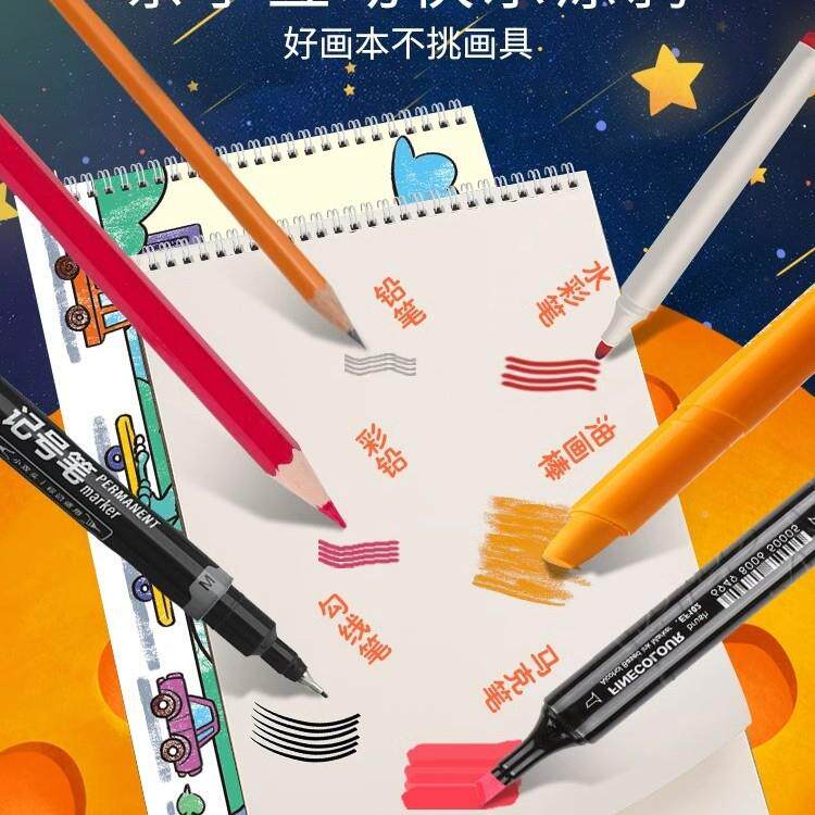 画A4空白画本儿童幼儿园加厚线圈图画小本学508生手绘写美术画纸