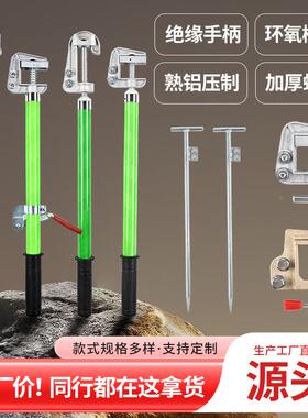 户外携790带型带包短2路接地线0KV/20K双舌高压V1电力手握式接地