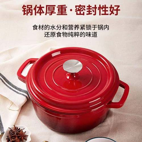 珐琅砂锅铸铁锅家用炖锅炖盅锅煮法琅锅FS-CS-05焖烧汤锅不粘锅电