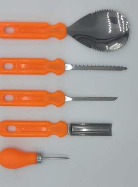 万节南瓜雕刻刀套装泥陶工具圣刮刀雕刻工11684南瓜雕刻厨具工具