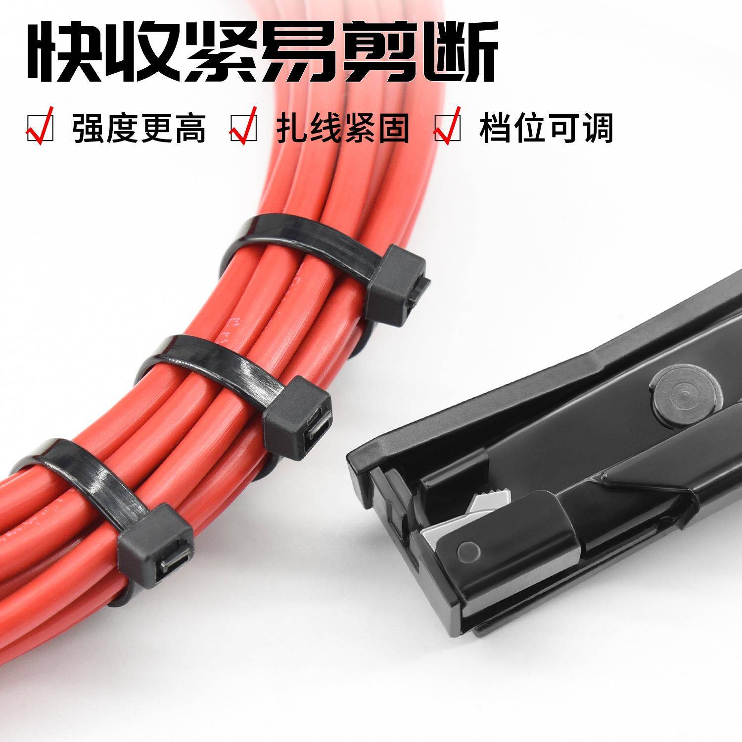 尼枪龙扎带收束SJ-80A适于1.80-6.9785mm用宽扎带捆剪二合一扎带