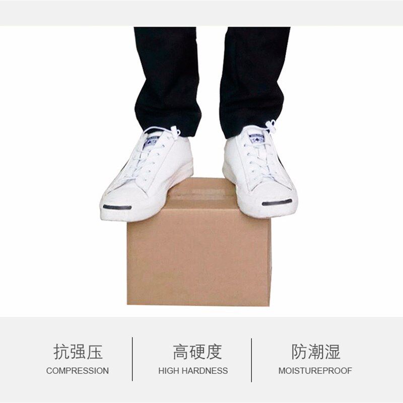 大纸箱大尺寸纸箱包装定制t定做少量长方形订做五层瓦楞特硬50*60