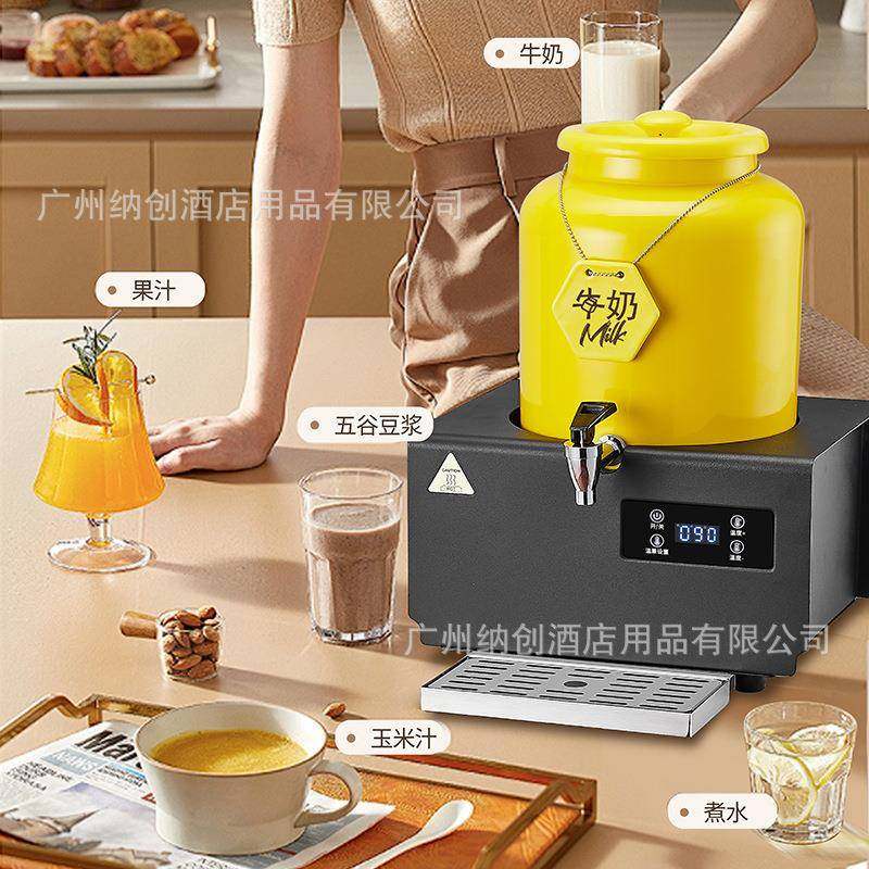 调电加热陶瓷牛奶可温商用酒自助餐饮料果汁鼎MLL店鼎保温咖啡豆