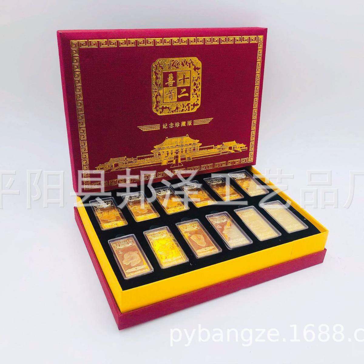 明园十二生念肖兽首KII8纪长条十二生肖圆纪念销章会礼品支持
