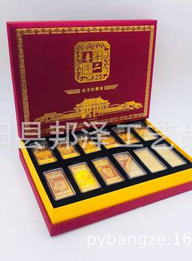 明园十二生念肖兽首KII8纪长条十二生肖圆纪念销章会礼品支持