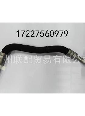 OE17227569801372342270560979变速箱油管适用宝535I马55XI