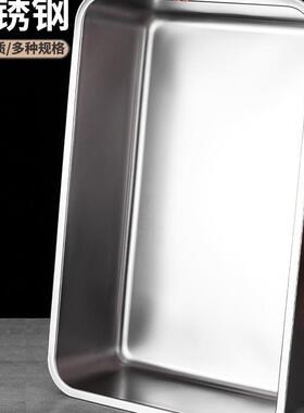 盛邦荣不锈方盆荣餐长方钢形盛邦菜加盆深份数自助餐cvbf8521带盖