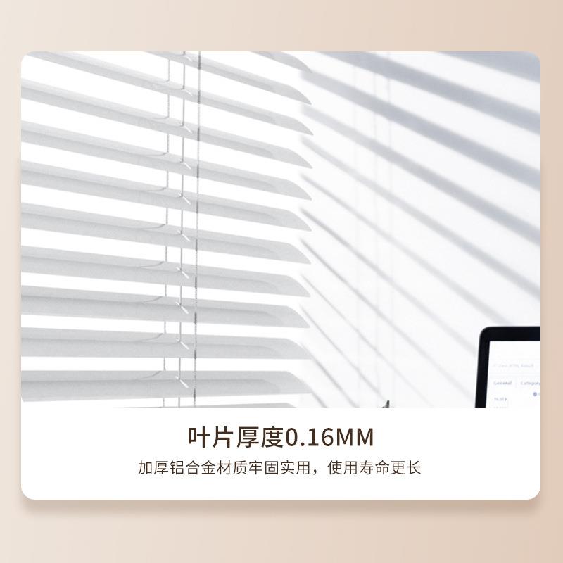 H-2500铝金百合窗帘办公室卧室卫生间家用遮风光升降拉珠简约升级