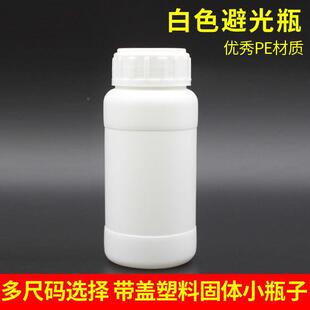 分氟化瓶剂试瓶装NTR样品塑料瓶化工瓶四氟瓶有机溶剂子瓶耐腐蚀