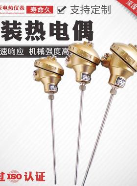 工厂电偶耐电高温K937型热电偶3铠装热偶WRNK-13热121江苏环亚