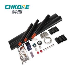 缆电缆附件10KV热三芯高压电中SSL间接头电缩缆头SY J10厂家直供