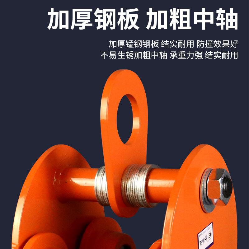 撞车手推跑ZGE工防字钢滑车车轨道起重滑轮单轨跑车电动葫芦猫小