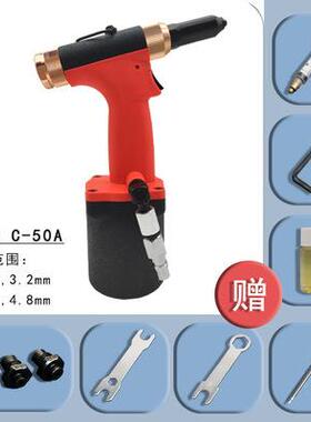 铆工业C50A气动拉级钉枪门窗铝587梯抽芯拉铆枪不铝锈钢大拉力钉