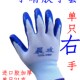 胶皮手套左手单只右手耐磨工地干活耐用丁晴橡胶手套防滑耐磨 包邮