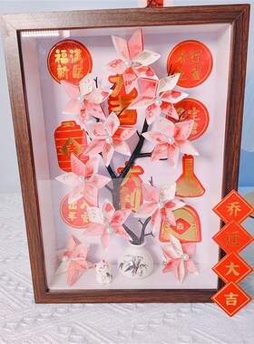 高档喜庆有钱花摆件招财摇钱树新年装饰暴富开业礼物乔迁摆件生日