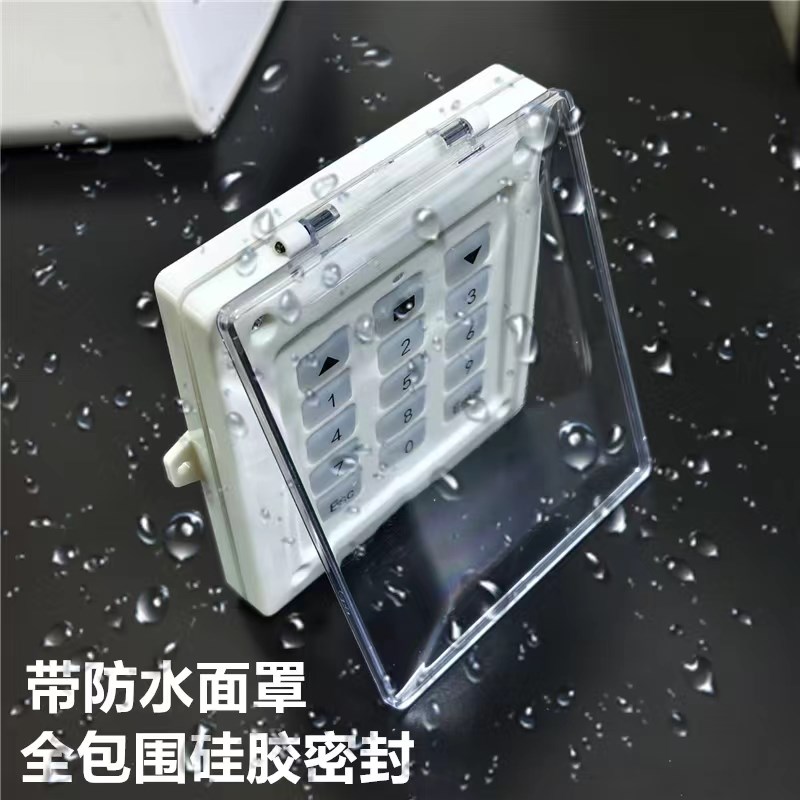 电动门墙壁密码遥控器车库门卷帘门卷闸门道闸伸缩门平开门遥控器