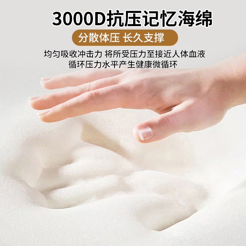 乳胶床垫宿舍学生单人专用90x190上下铺寝室记忆棉海绵垫子床褥垫
