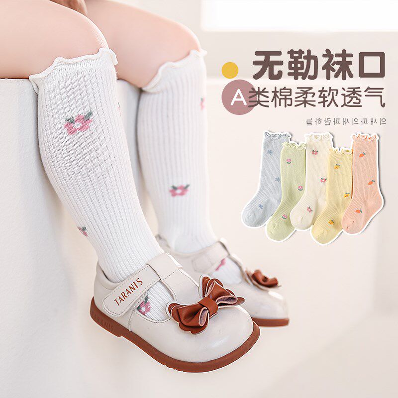 婴儿袜子春秋碎花透气新生儿纯棉宝宝袜子花边中筒袜高筒小腿公主,童装/婴儿装/亲子装,儿童袜子(0-16岁),淘宝优惠券,粉丝福利购,淘宝优惠卷