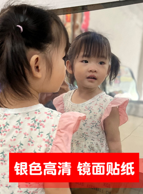 加厚高清镜面贴纸自粘不会碎的软镜子贴浴室玻璃贴电梯美化装饰贴