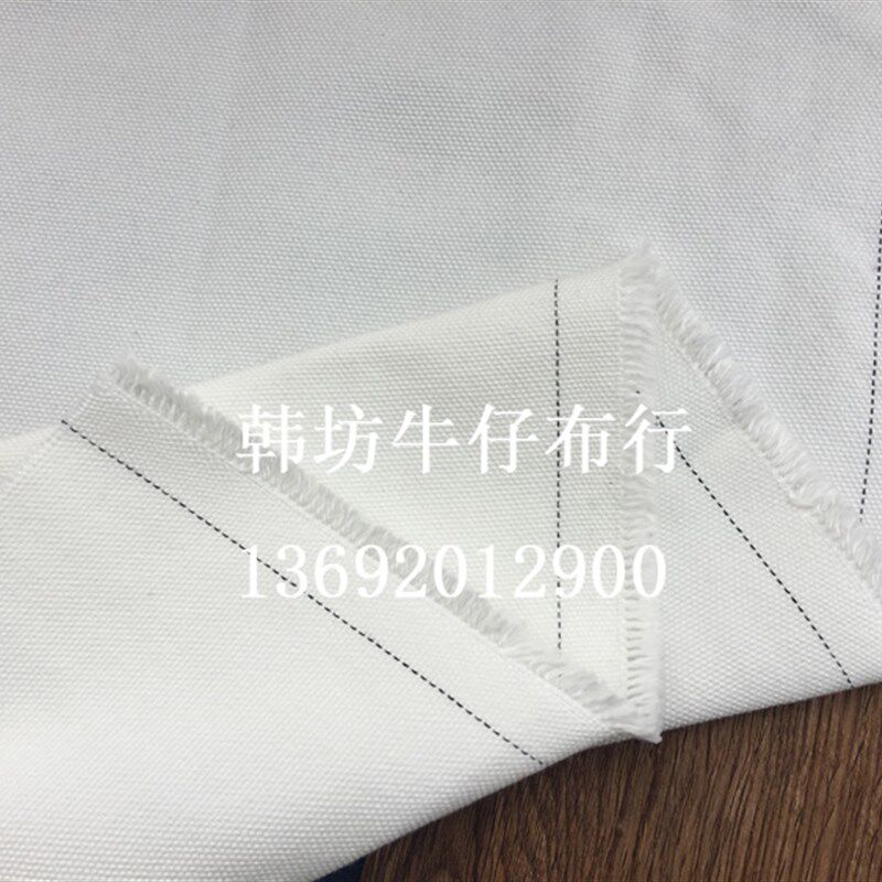 16安米白优质全涤帆布布料床单帆布沙发凉席布料面料diy手工布料