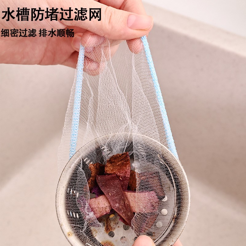 金铂喜水槽过滤网家用厨房洗碗池一次性过滤网浴室下水道地漏防堵