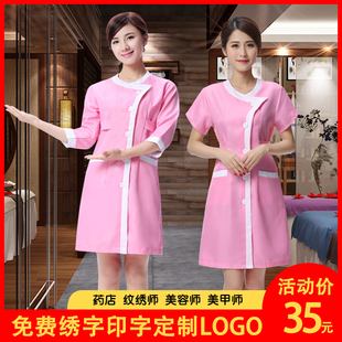 2021美容师工作服秋冬装美容院工作服护士服美容师服装新款连衣裙