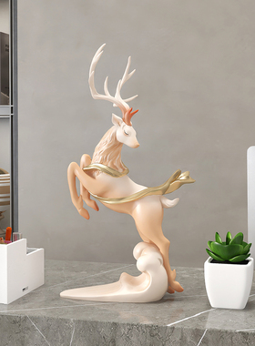 轻奢鹿客厅桌面摆件高端大气玄关酒柜装饰品摆设搬家乔迁新居礼品