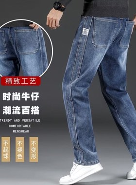 烟灰色高端耐磨牛仔裤男2024春季新款直筒宽松长裤青年大码工装裤