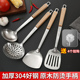 大锅铲子不锈钢锅铲家用长柄不粘锅炒勺厨房炒菜铲子汤勺厨具套装
