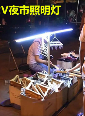 超亮12伏灯带12V摆夜市照明电动车60V地摊LED照明高亮5630硬灯条