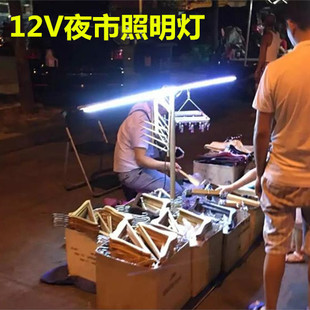 超亮12伏灯带12V摆夜市照明电动车60V地摊LED照明高亮5630硬灯条