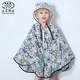 未来部落儿童雨衣斗篷式 雨披防水男女童幼儿园小学生宝宝带书包位
