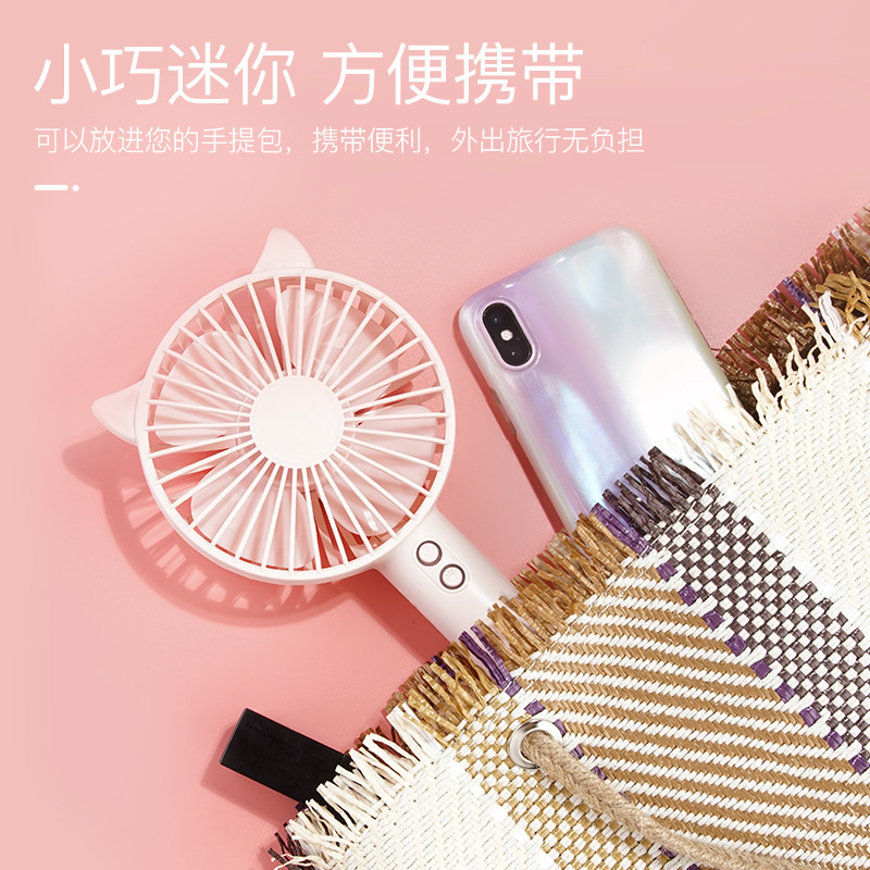 usb手持便携式充电学生宿舍桌面夜灯静音小风扇活动礼品定制包邮