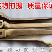 防爆阀门扳手防爆球阀扳手防爆工具防爆扳阀门扳手防爆铜阀门扳手