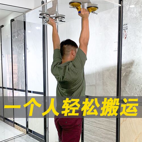 玻璃吸盘重型强力瓷砖大理石吸提器地板砖瓷砖真空搬运固定小工具