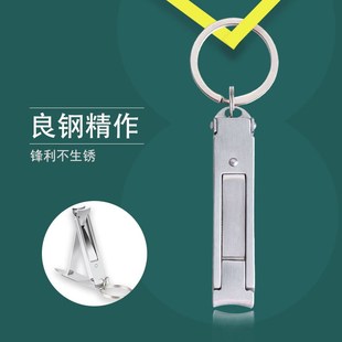 折叠剪指甲刀单个大开口超薄便携多功能折叠指甲剪钳带钥匙扣家用