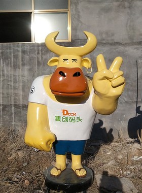 卡通萌牛玻璃钢雕塑工艺户外迎宾园林摆件牛肉拉面门口装饰品雕像