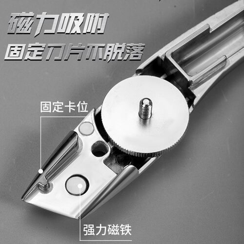 【铝合金勾刀】PVC地板胶剥电缆地毯工具塑胶地板革不锈钢刀片