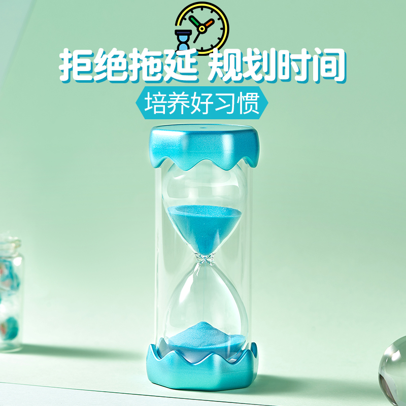 儿童沙漏计时器防摔时间流沙瓶10/30/60分钟学习做题可爱摆件礼物