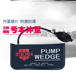 汽车开门气囊工具开车门锁器专用套装固定铝合金工具神器加厚多用