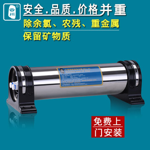 云川全屋净水器家用中央过滤器超滤前置过滤器净水设备厨房净水机