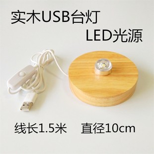 便携实木USB台灯卧室简约床头灯梦幻温馨LED小夜灯DIY创意礼品灯