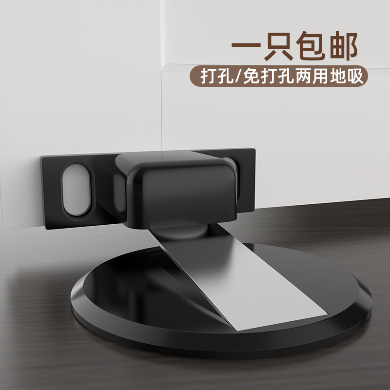 免打孔门吸挡门器卫生间强磁吸门后防撞门阻静音地吸门防风固定器