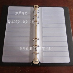 贴片电子元件样品本电阻电容电感样品本空本元器件样品册元件包邮