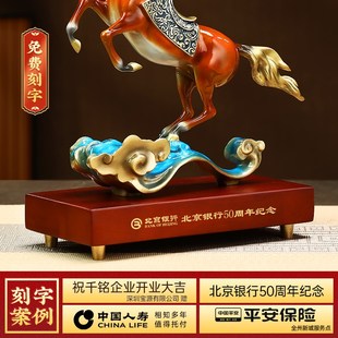 平步青云黄铜马摆件招财客厅老板办公室酒柜高档装饰公司开业礼品