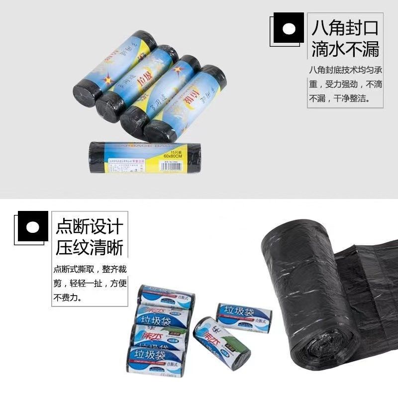 宾馆酒店物业环卫家用大号码平口黑色加厚全新料塑料垃圾袋特大,家庭/个人清洁工具,家用垃圾袋,淘宝优惠券,粉丝福利购,淘宝优惠卷