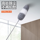 大卫鸡毛禅子家用除尘扫灰天花板蜘蛛网清洁神器大扫除掸子可伸缩