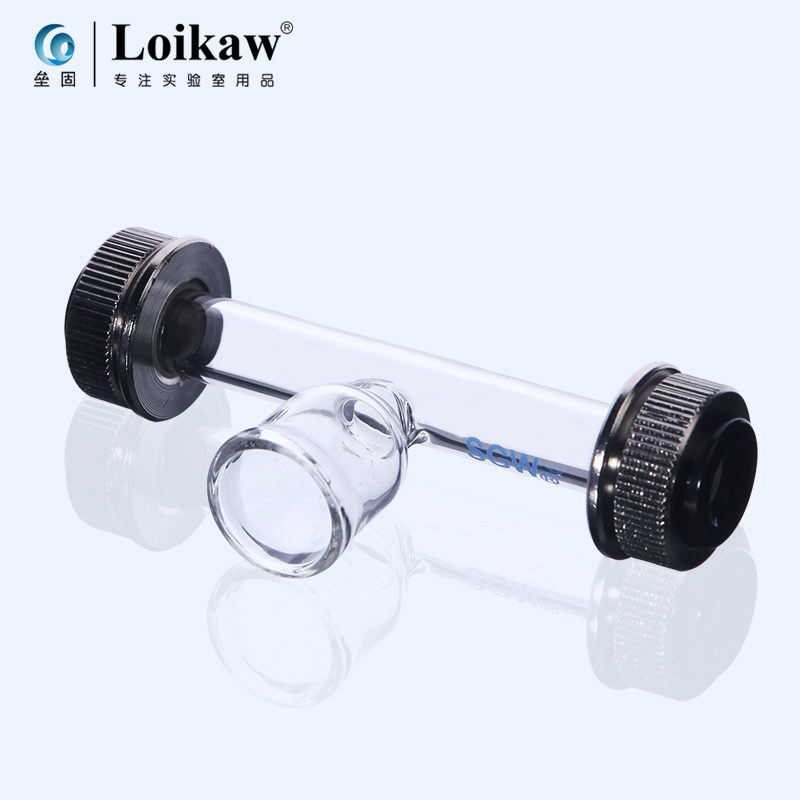 旋光管 100mm鼓泡式旋光管 20CM漏斗式 旋光仪专用试管